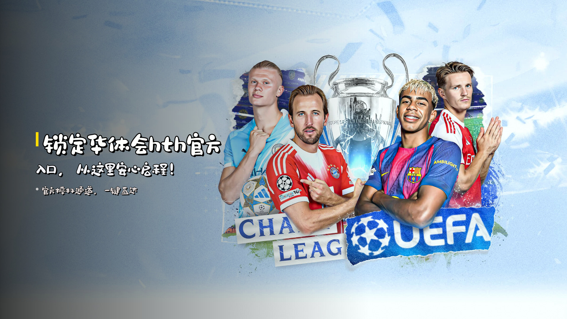 Banner
