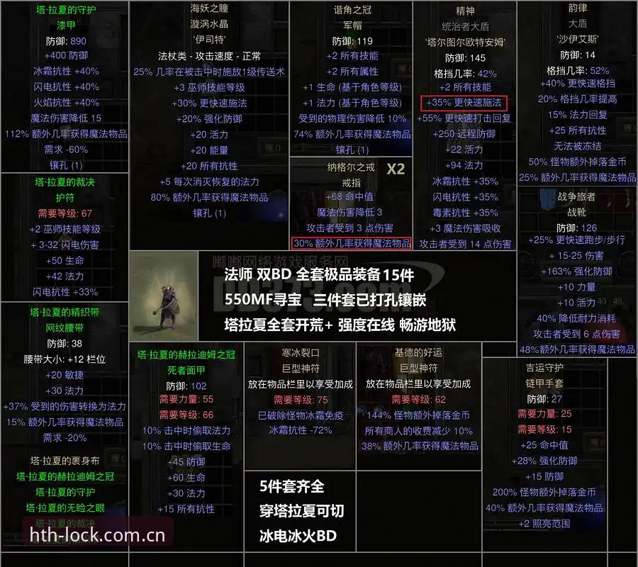都灵德比深度分析教程：华体会hth体育用户如何看懂这场火药味十足的同城大战