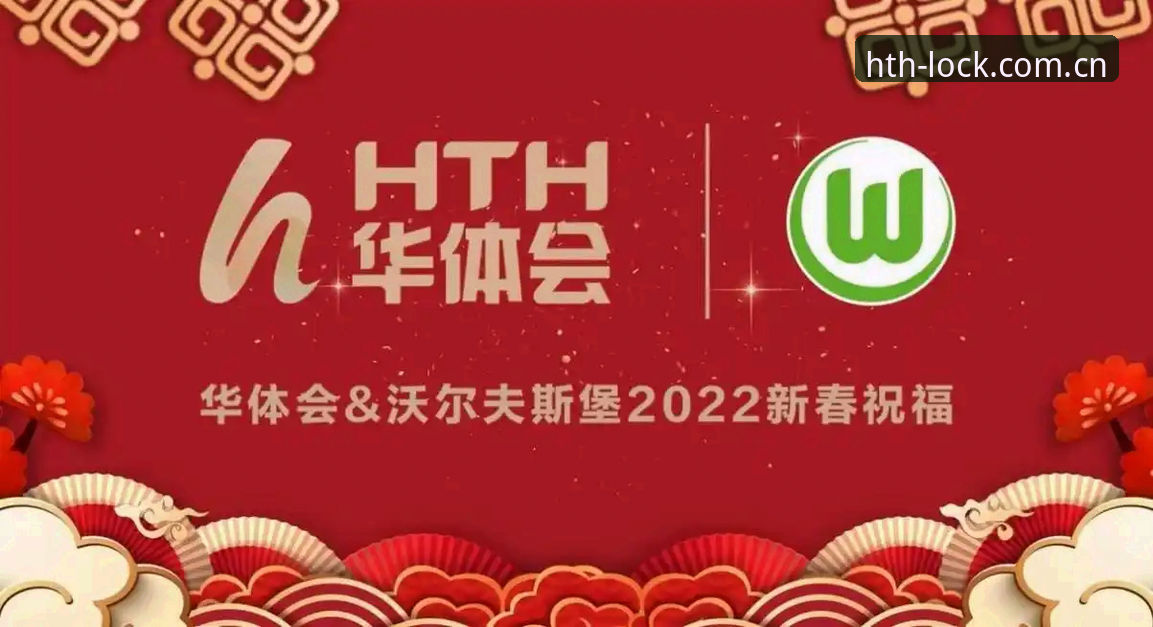 华体会hth体验安卓版最新动态：用户期待已久的功能升级全面上线
