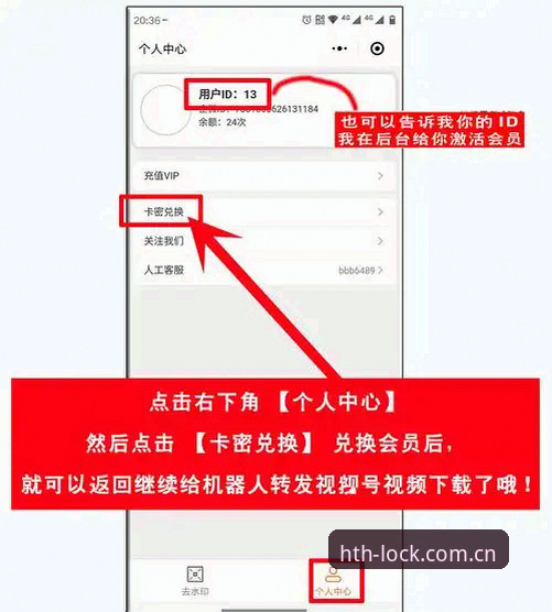 新手必看：HTH官方登录地址怎么样？资深用户分享真实使用心得