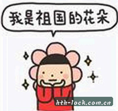 大伟