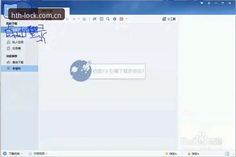 揭秘华体会hth最新版背后：新手必知的官方通道与隐藏玩法
