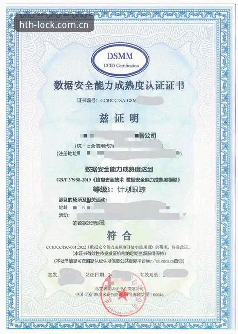 华体会hth下载最新版 华体会hth下载最新版深度评测:授权通道全面升级,数据解读安全性与赛事体验